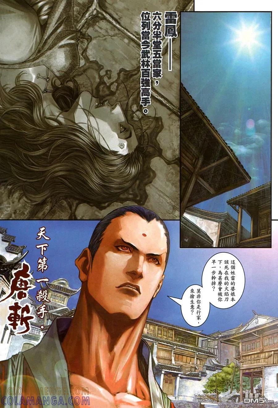 第29页