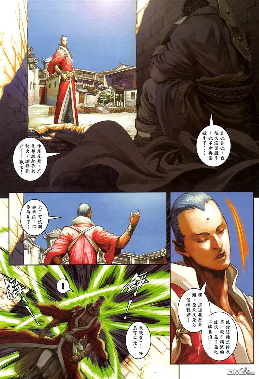 第30页