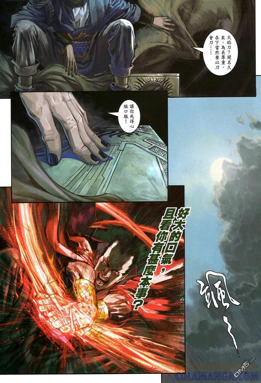 第33页