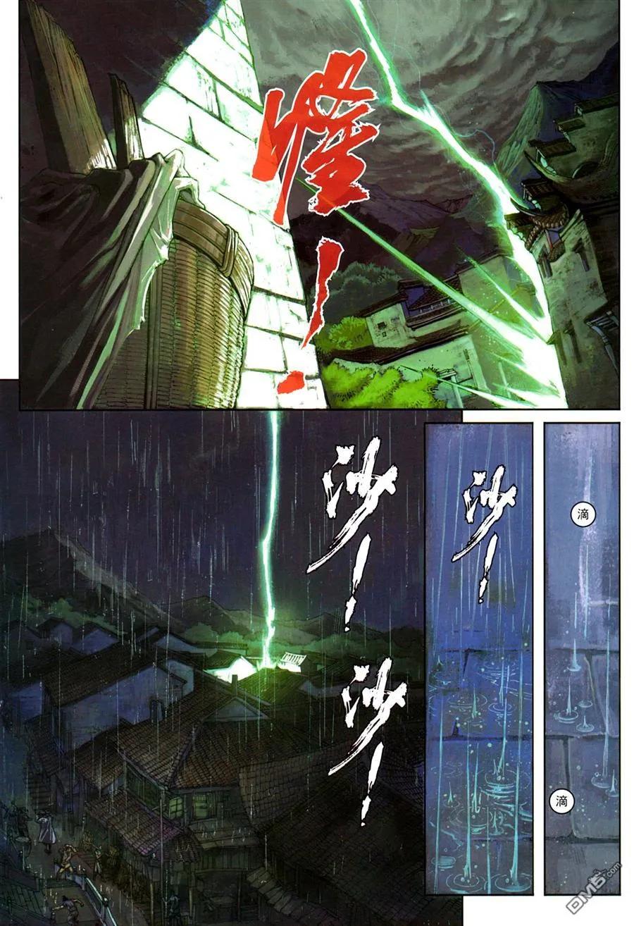 第34页