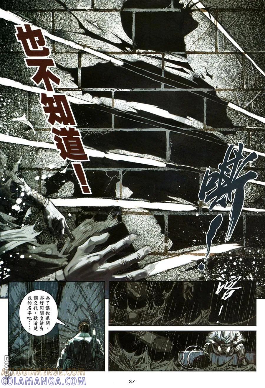 第37页