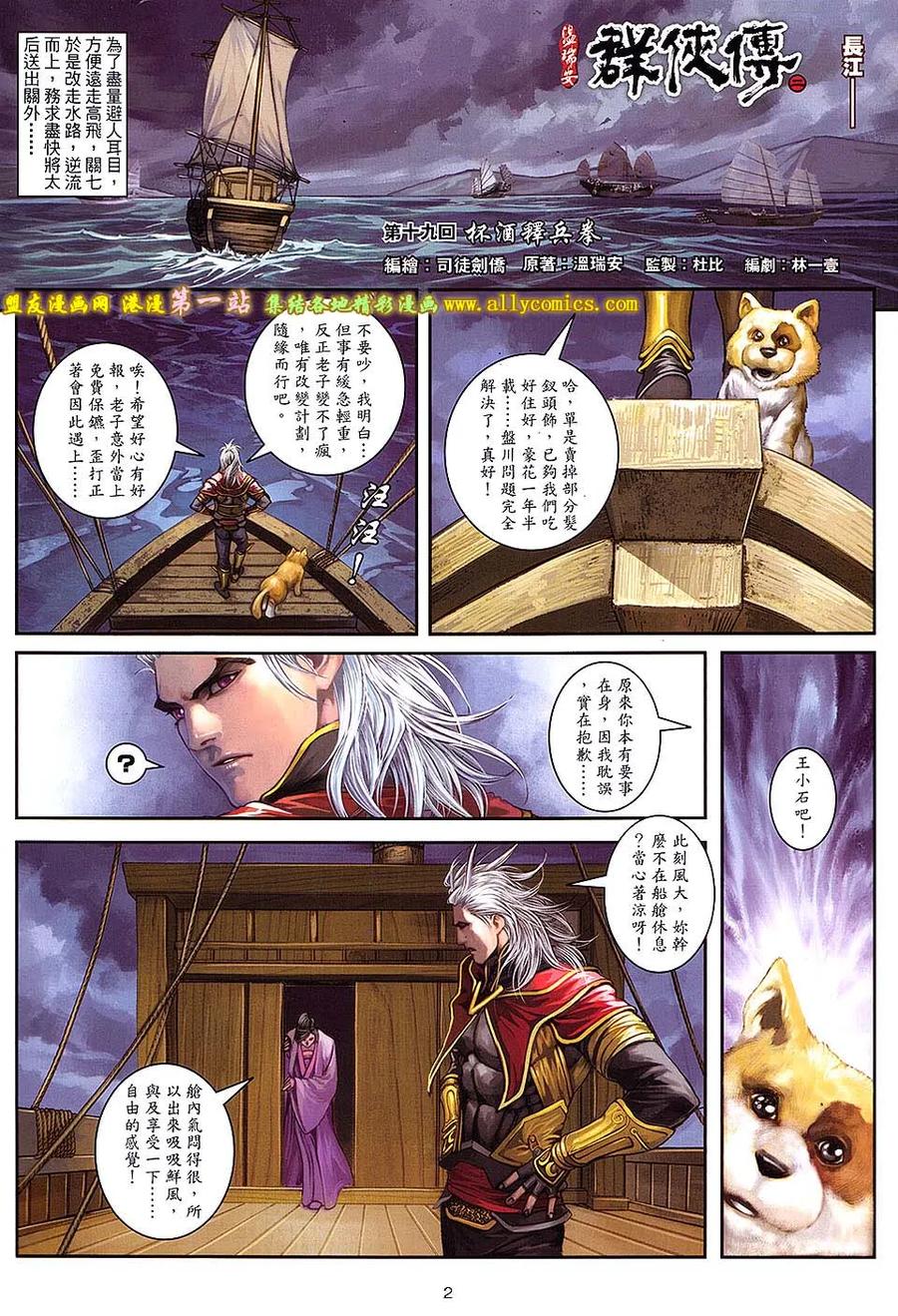 第2页