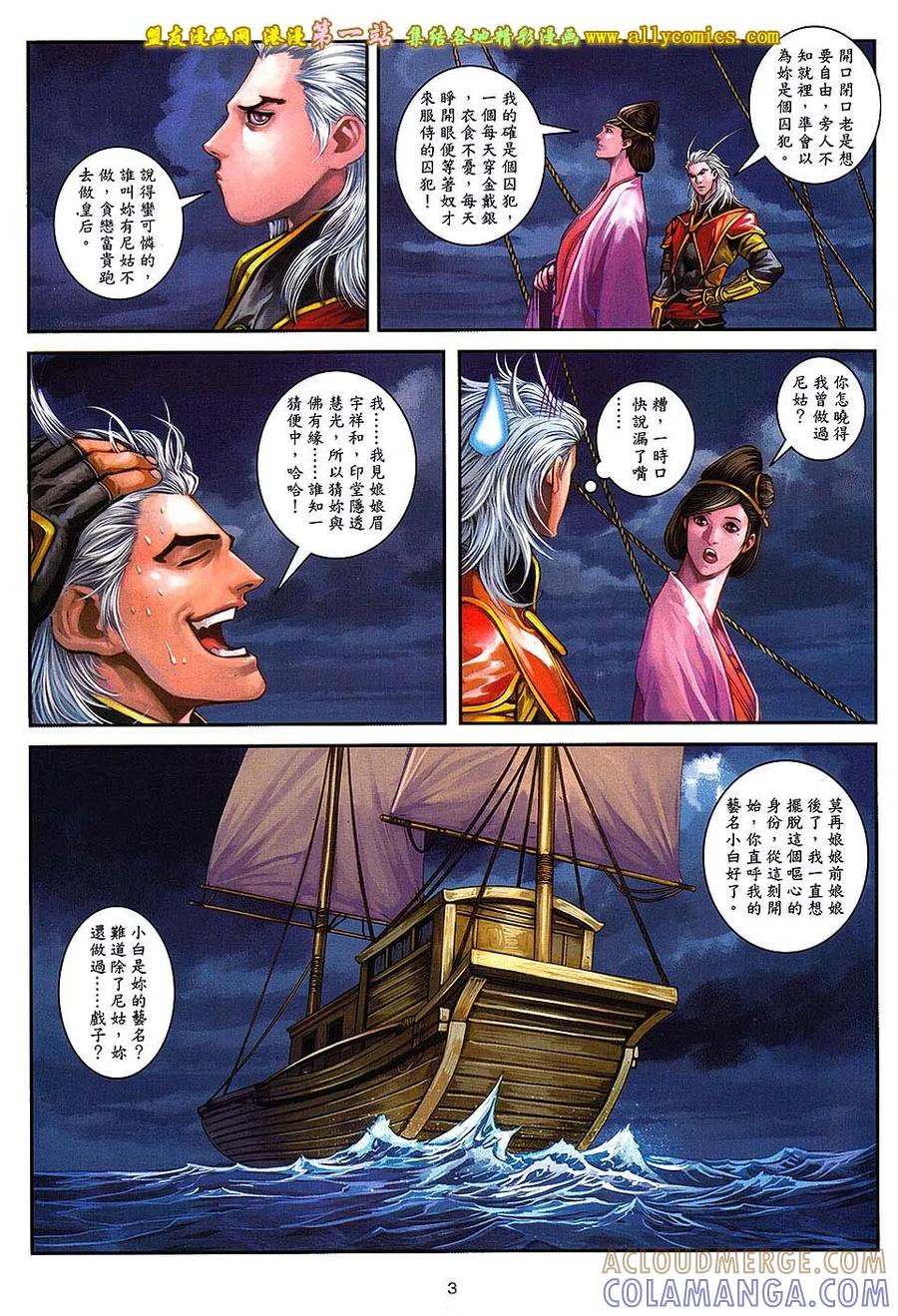 第3页