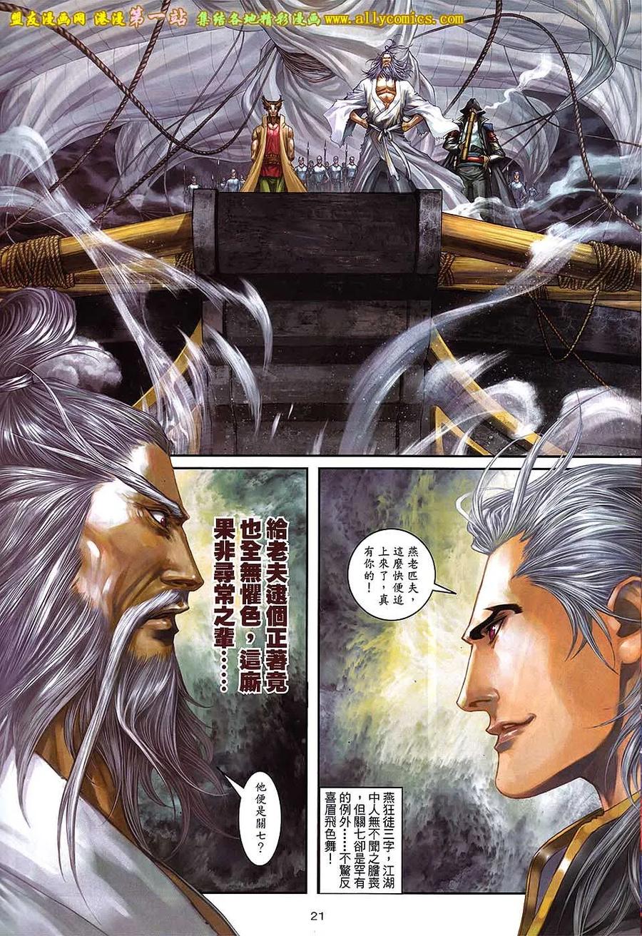 第20页