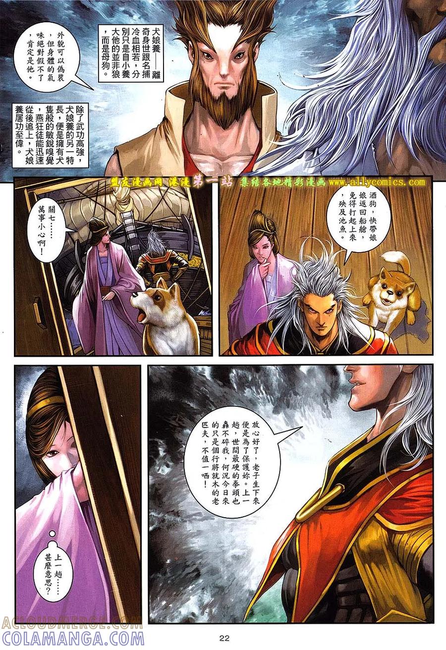 第21页