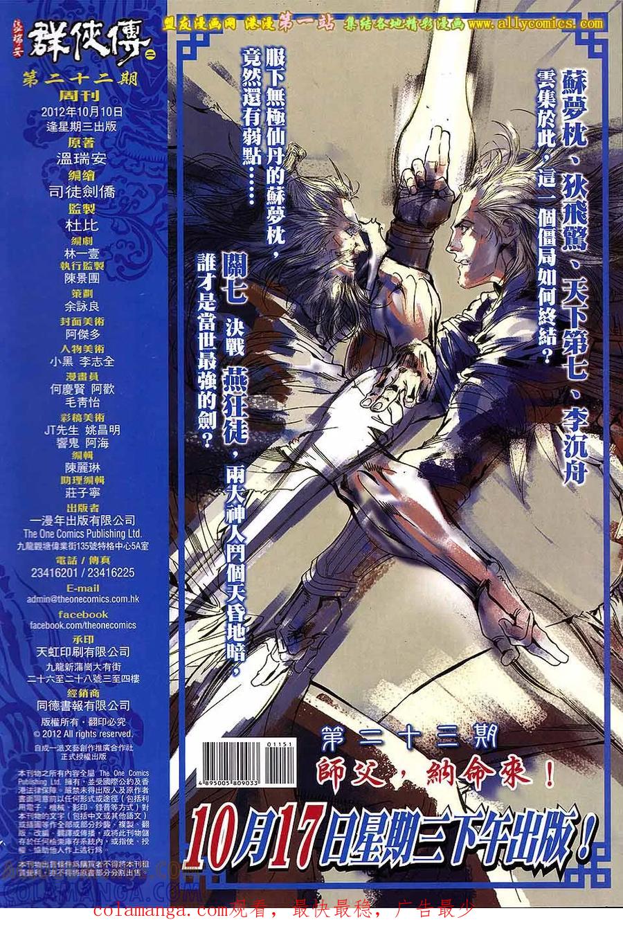 第33页