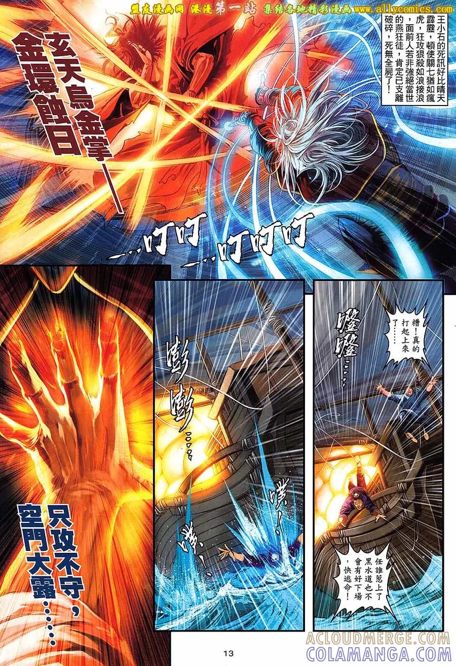第13页