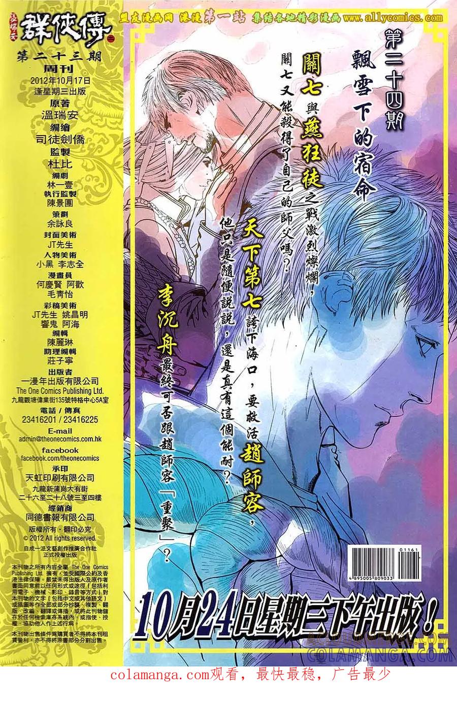 第33页