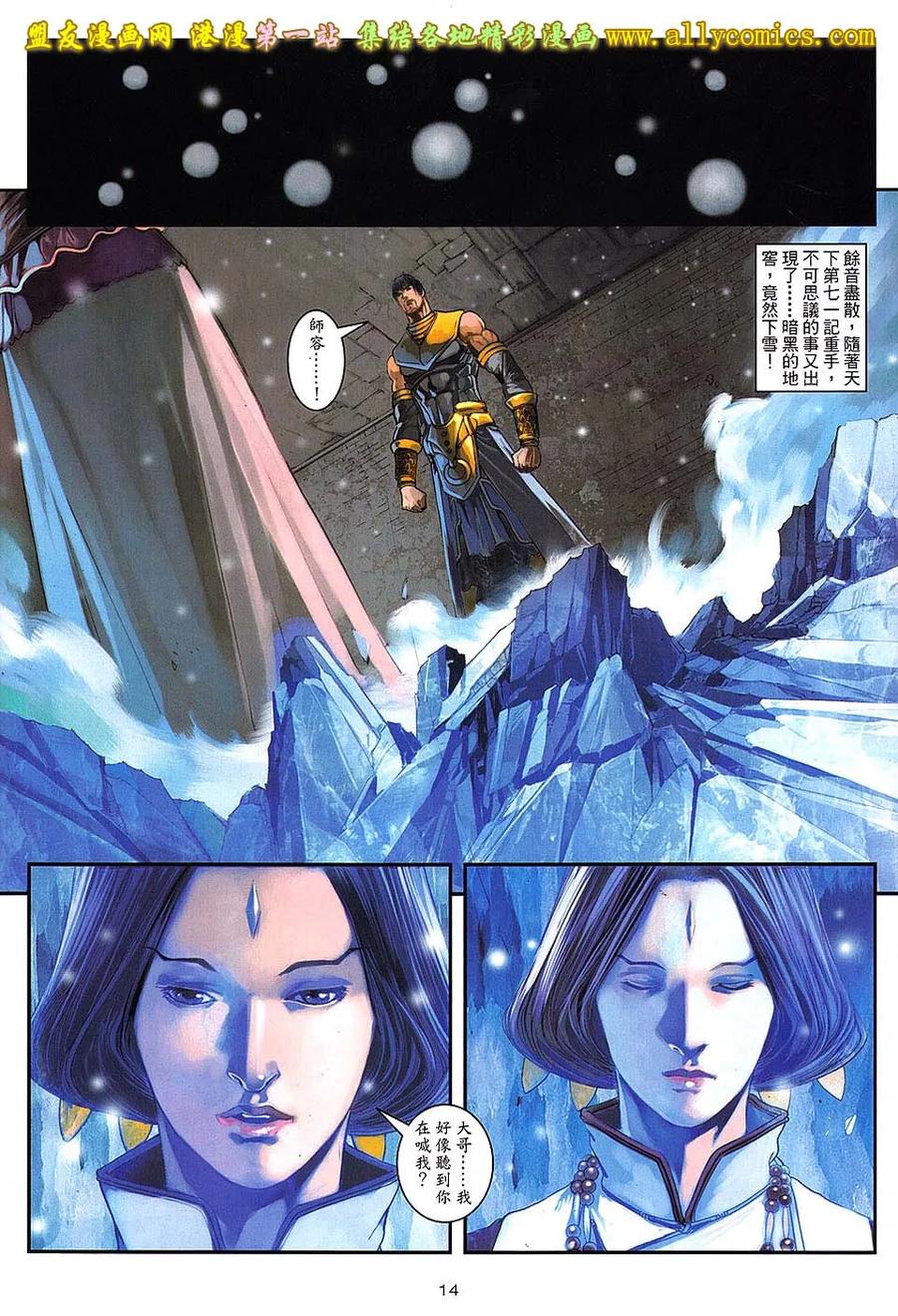 第14页