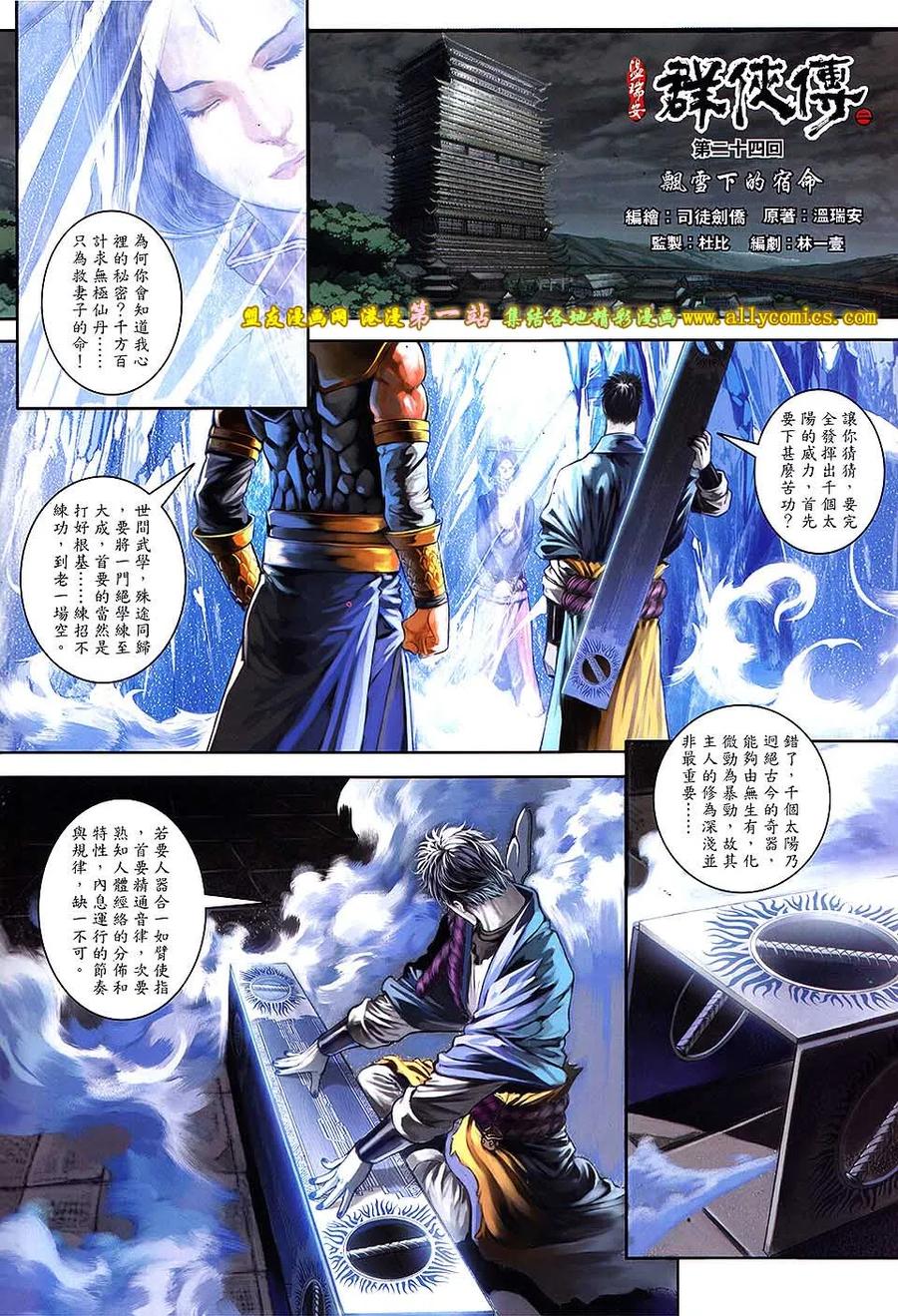 第2页