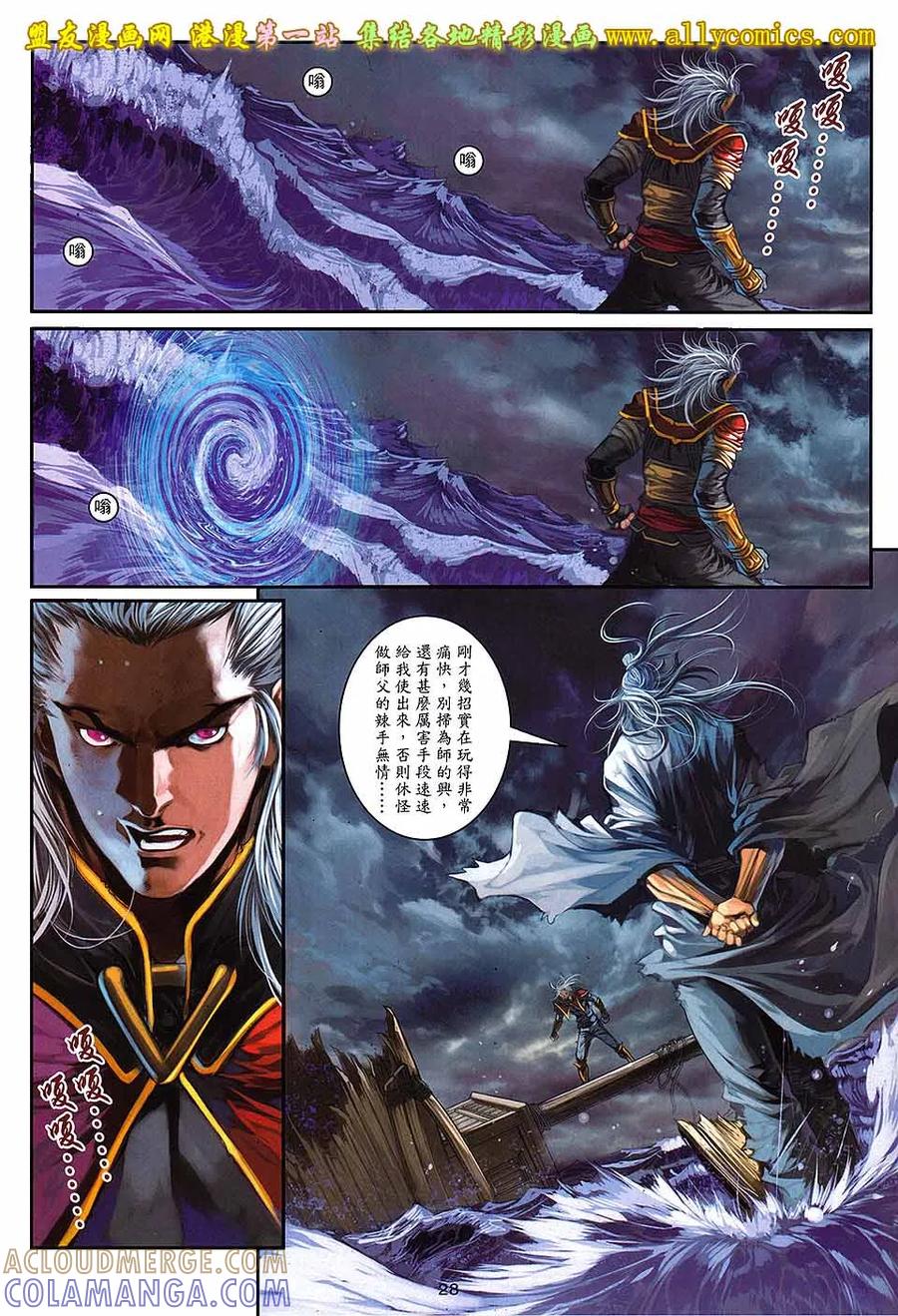 第27页