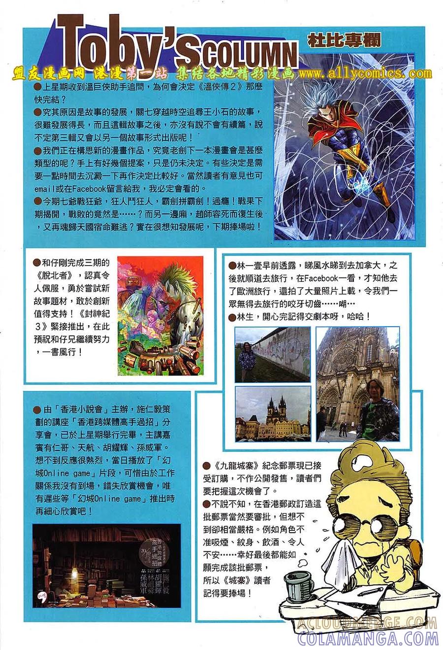 第29页
