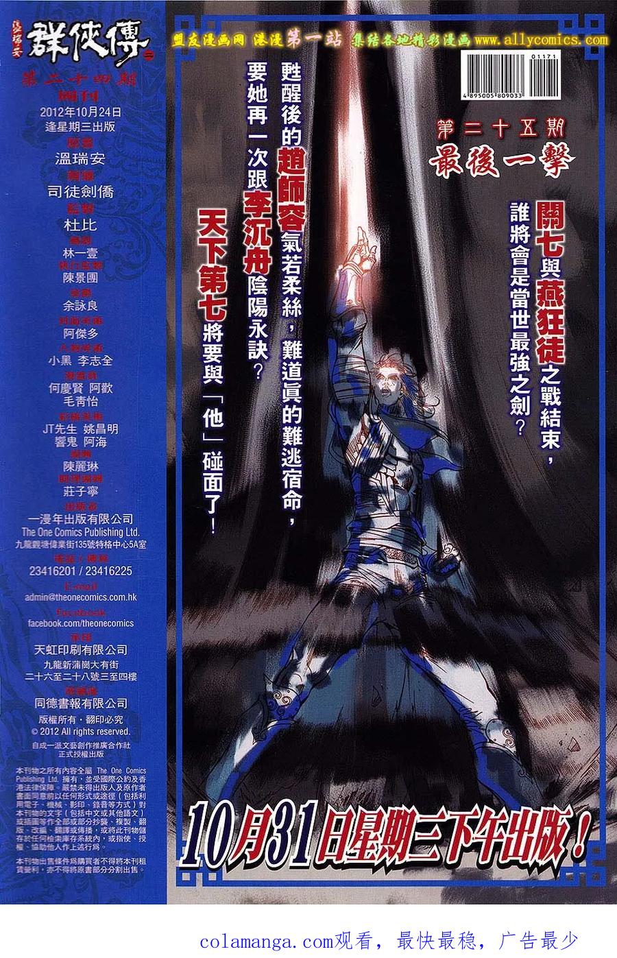 第32页