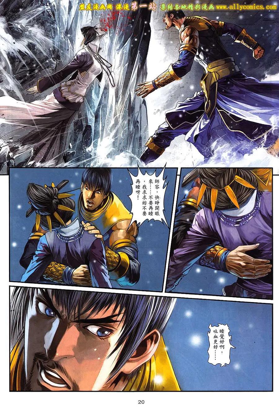 第18页