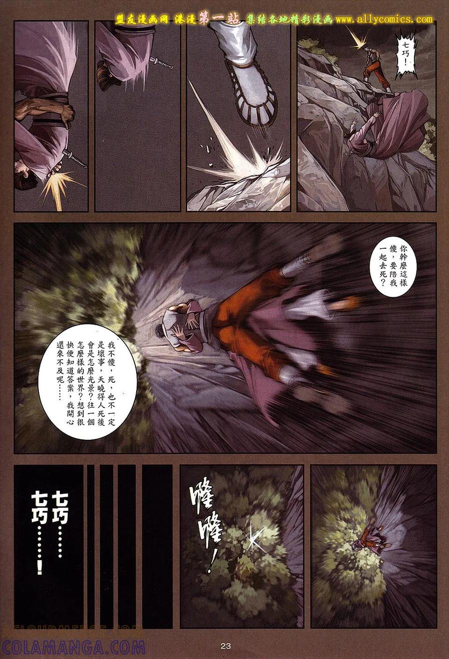 第21页