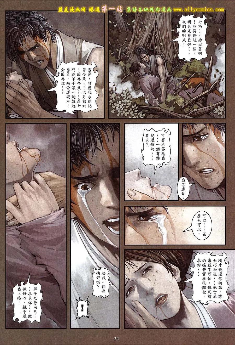 第22页