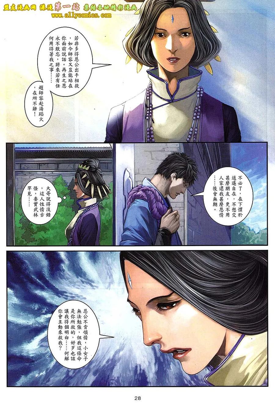 第26页