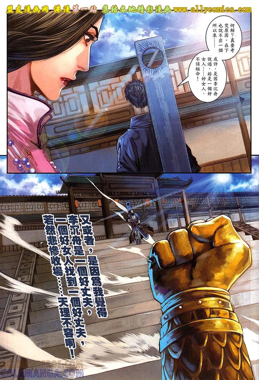 第27页