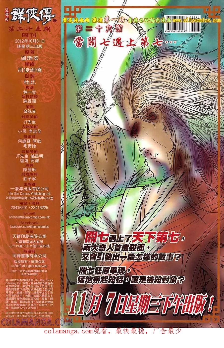 第33页