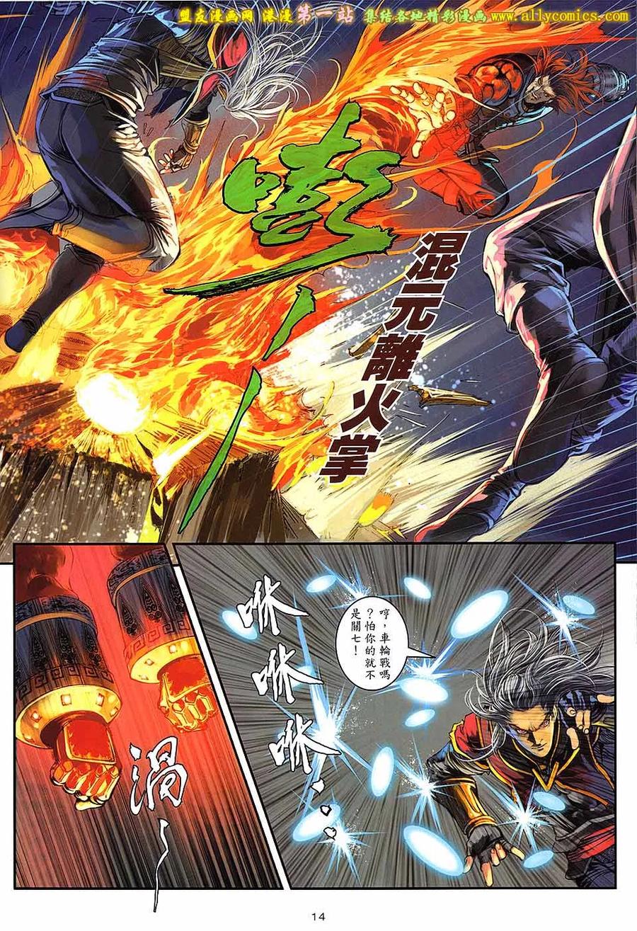 第14页