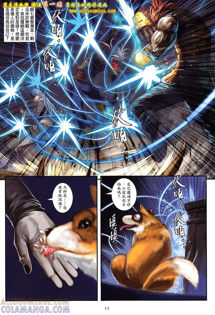 第17页