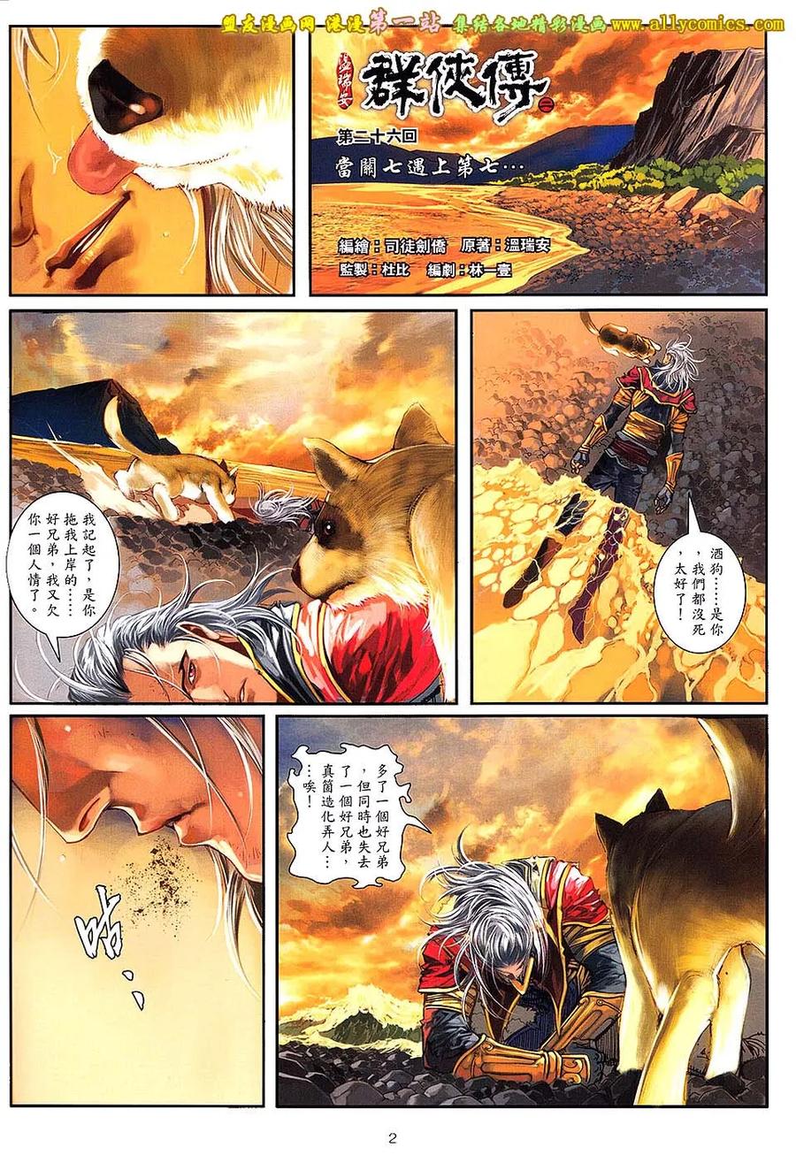 第2页