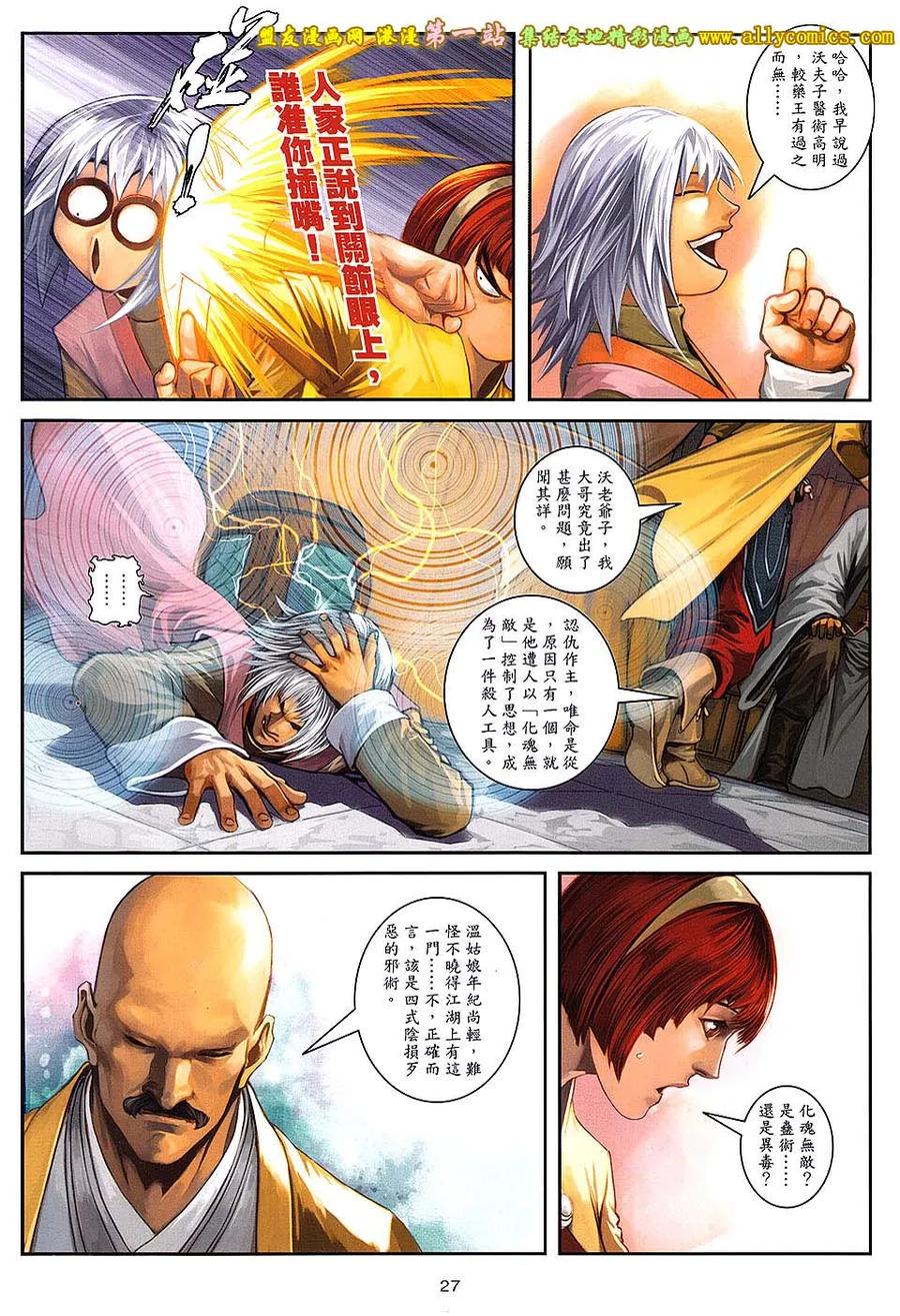 第26页
