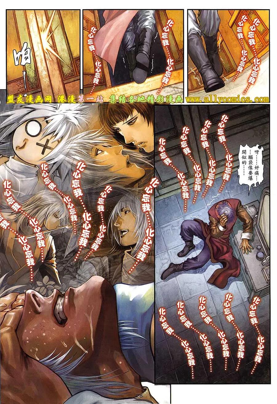 第28页