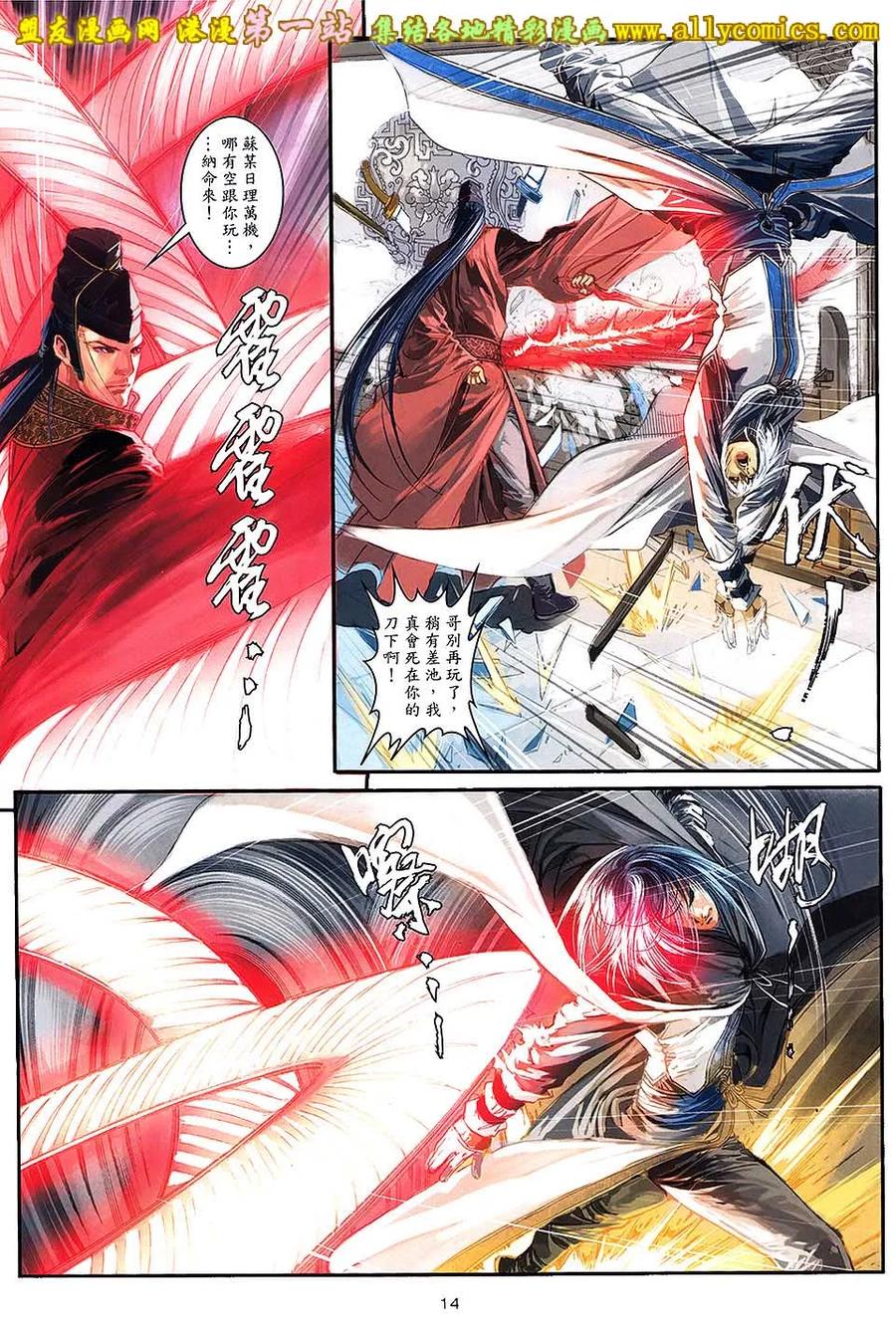 第14页