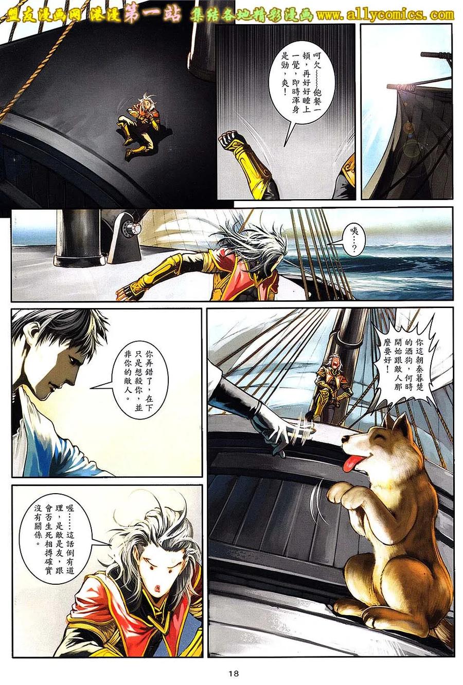 第18页