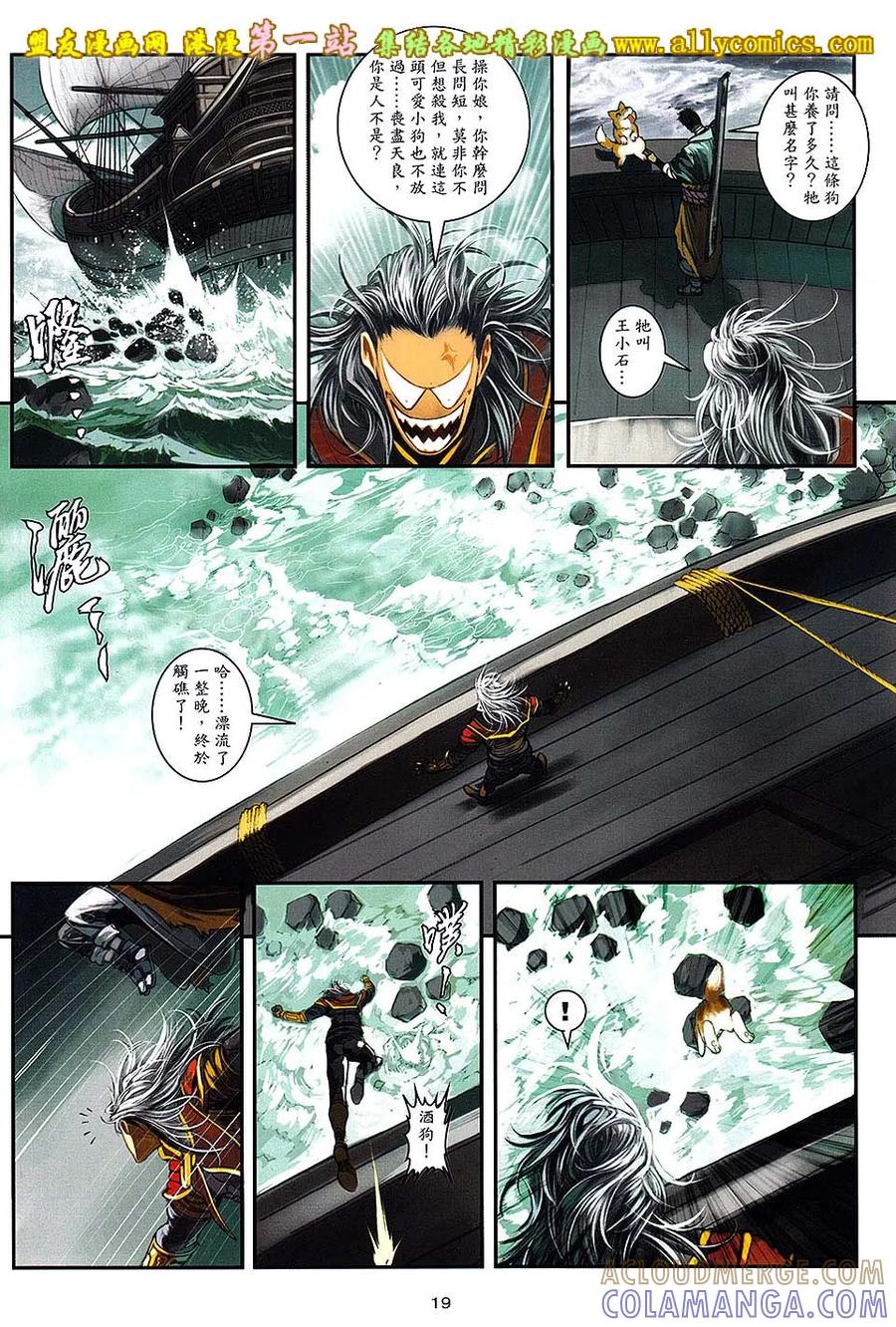 第19页
