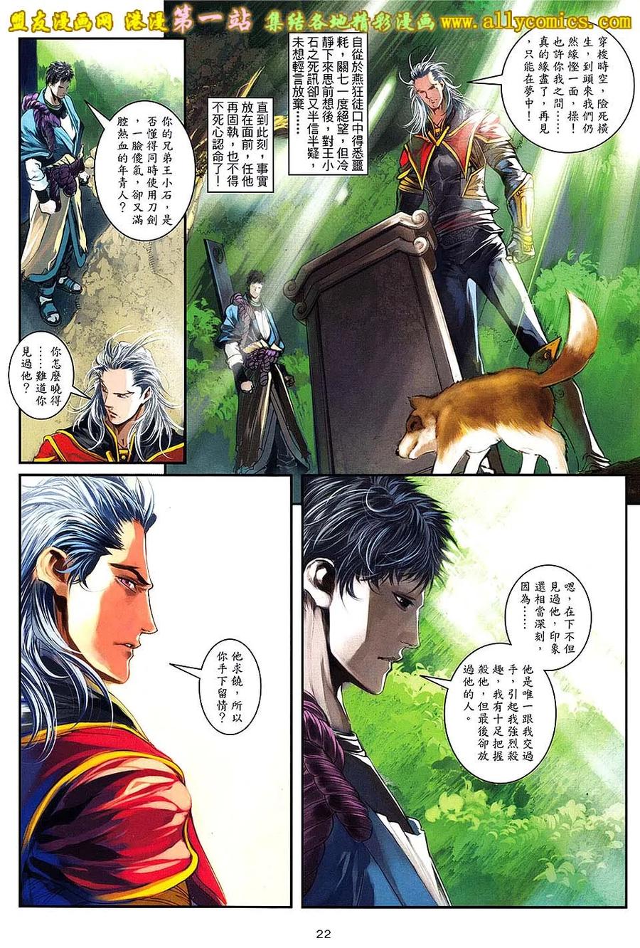 第22页