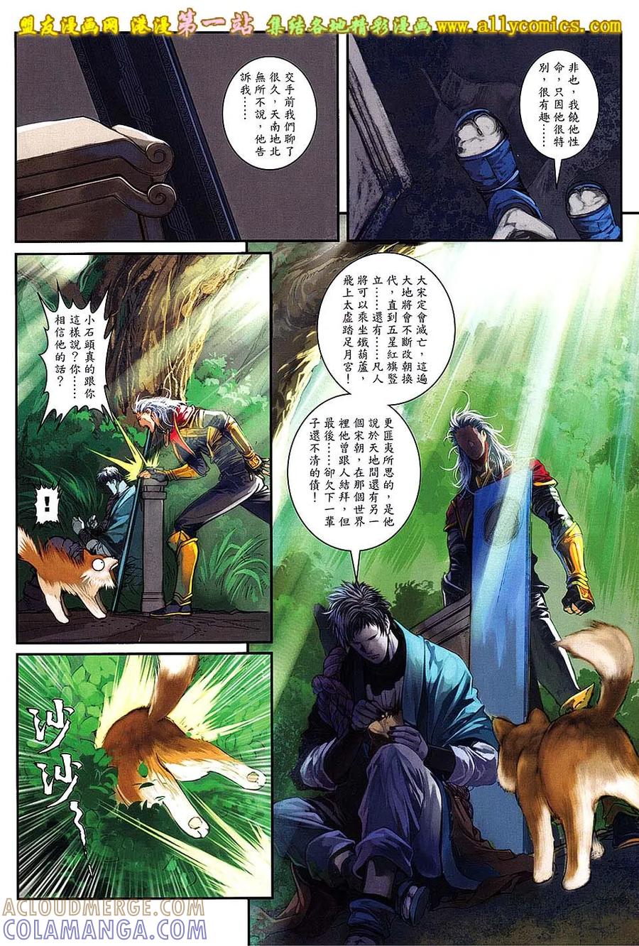 第23页