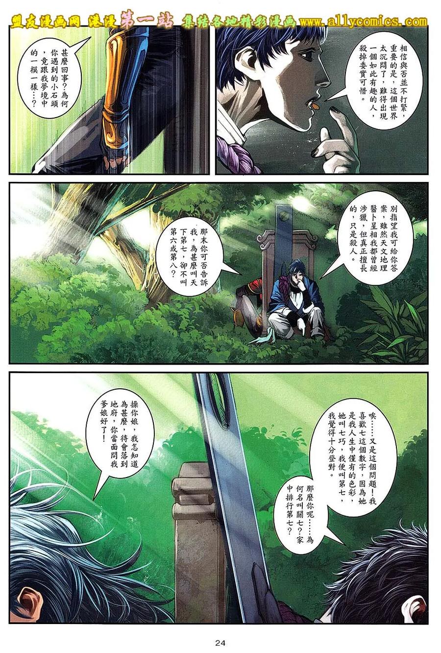 第24页