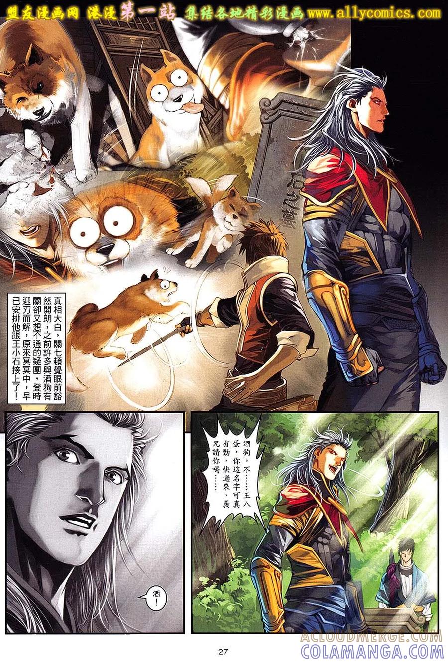 第27页