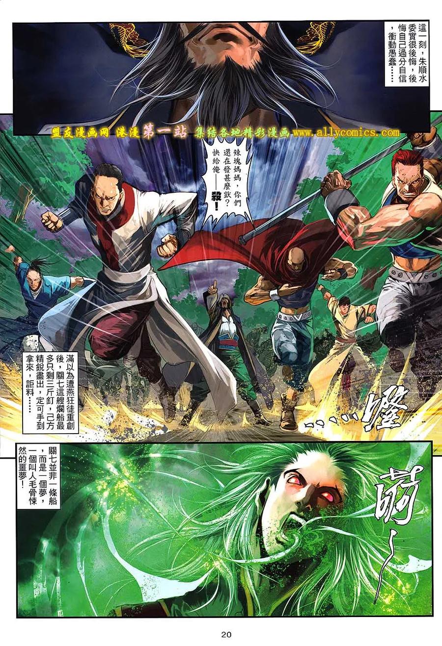 第18页