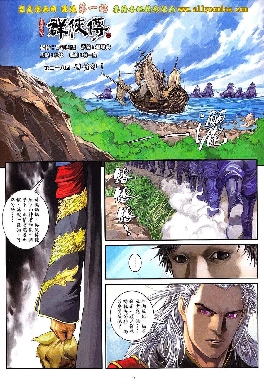 第2页