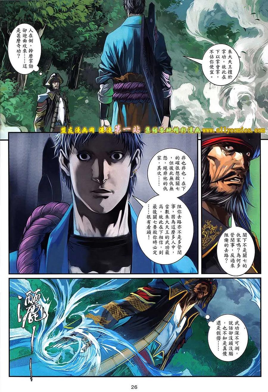 第24页
