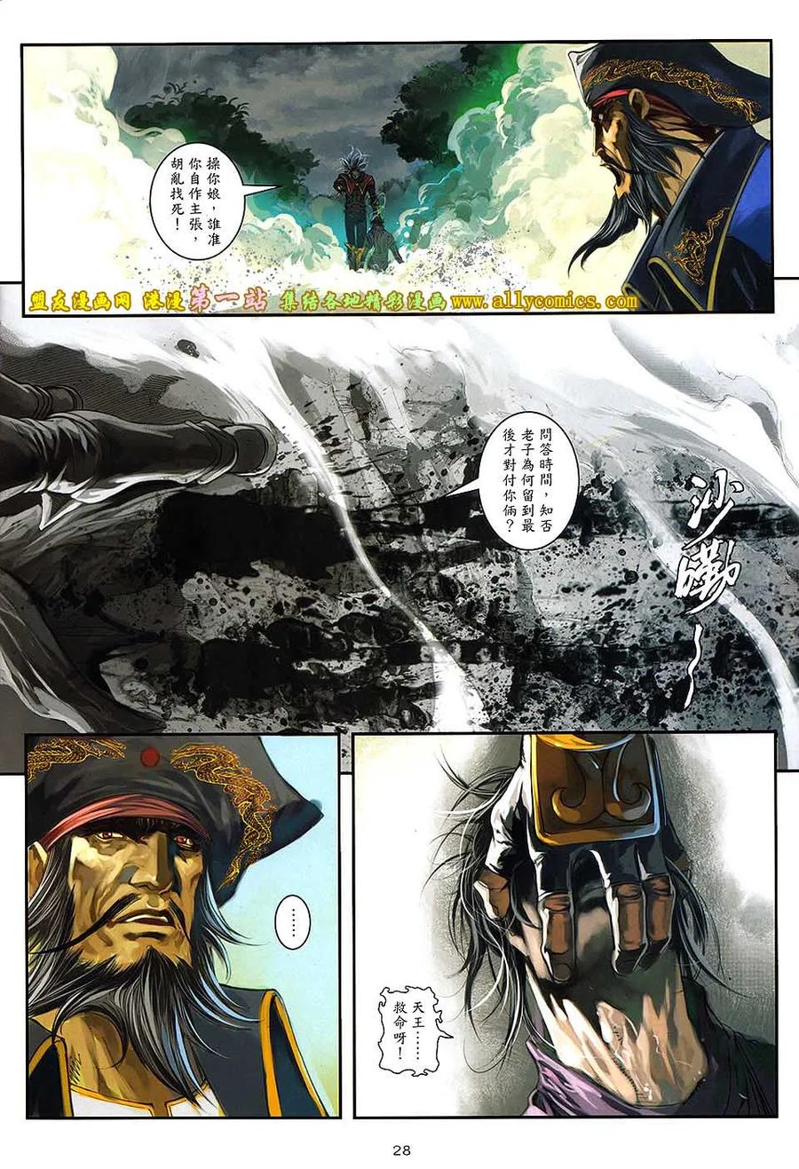 第26页