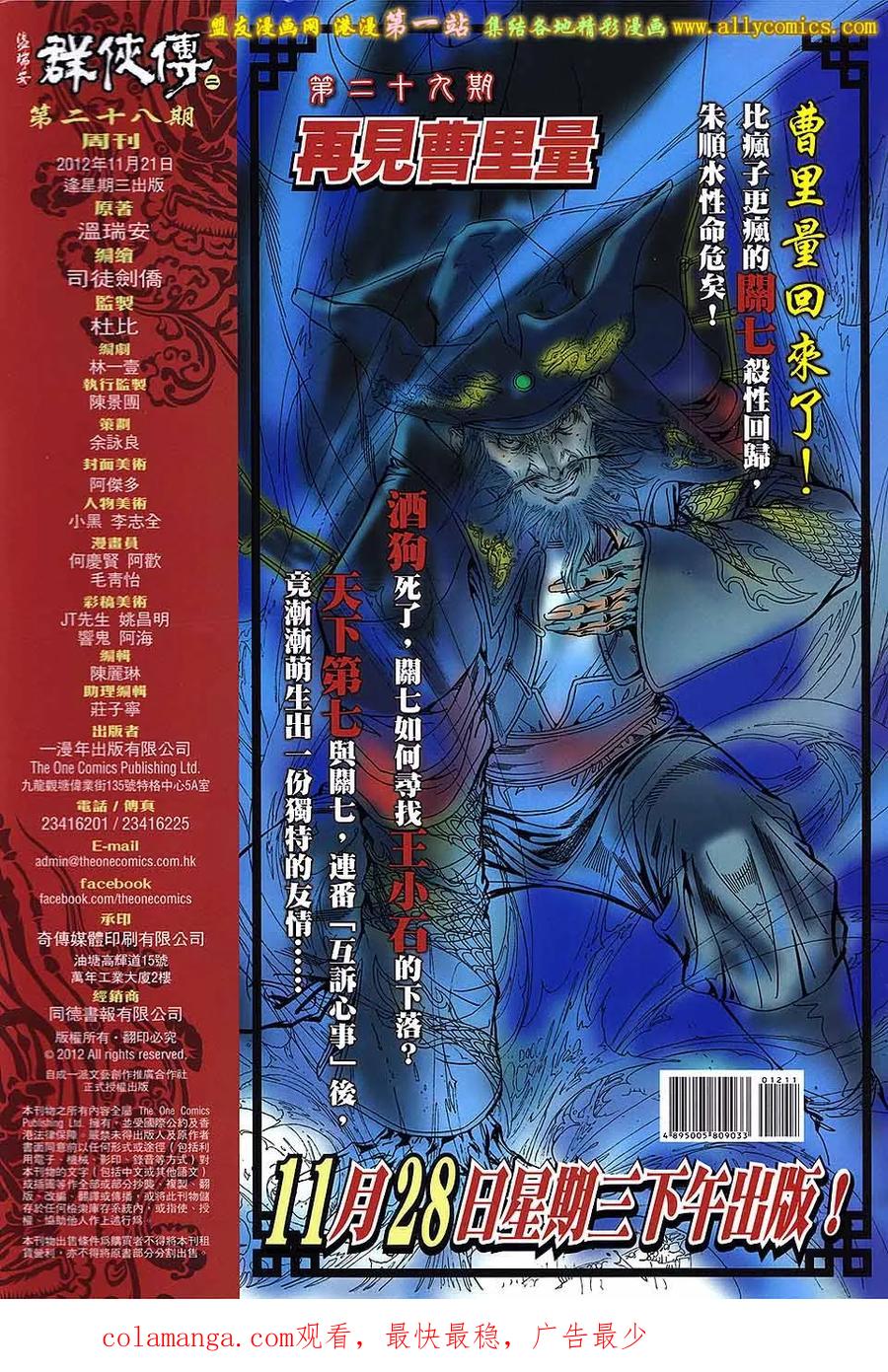 第32页