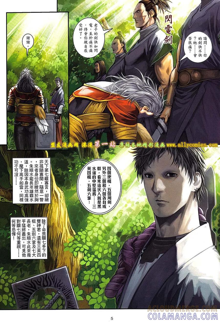第5页