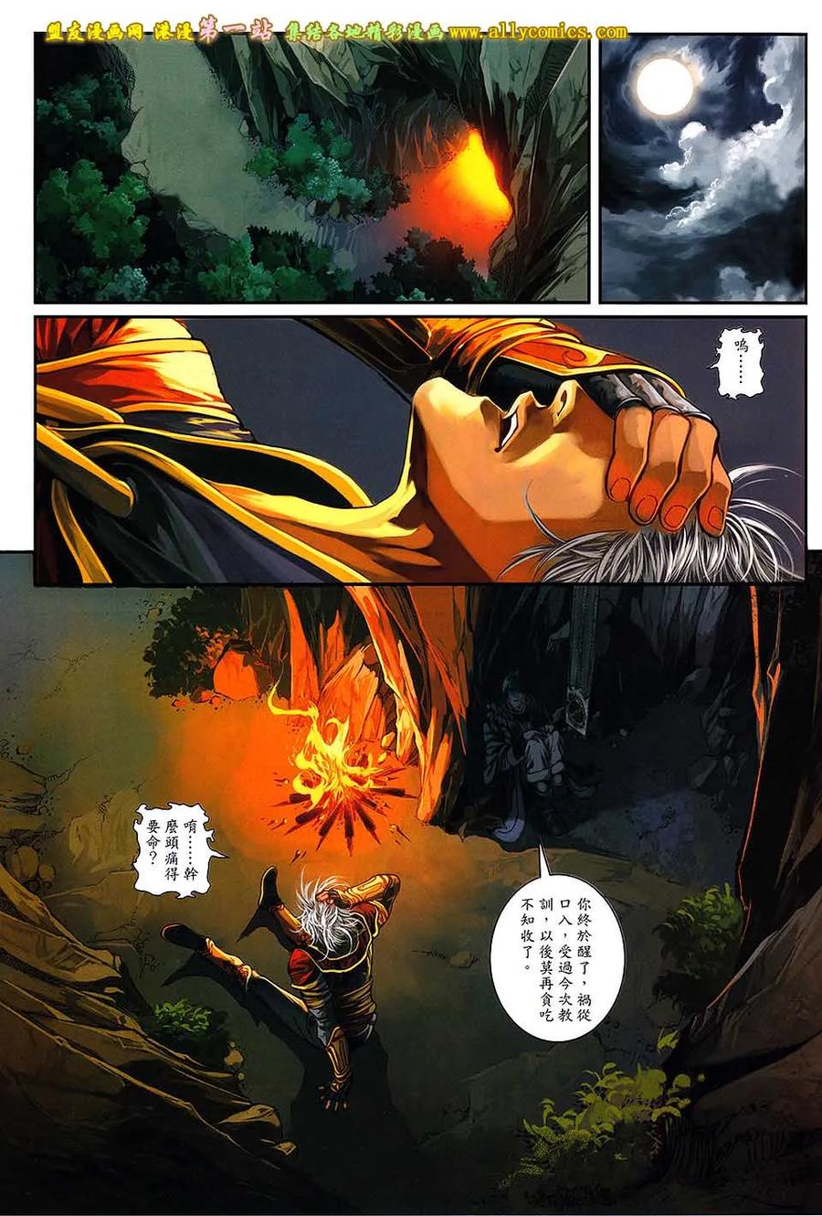 第26页