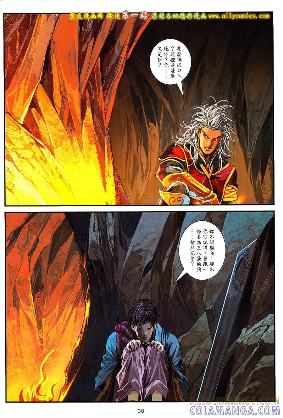 第27页