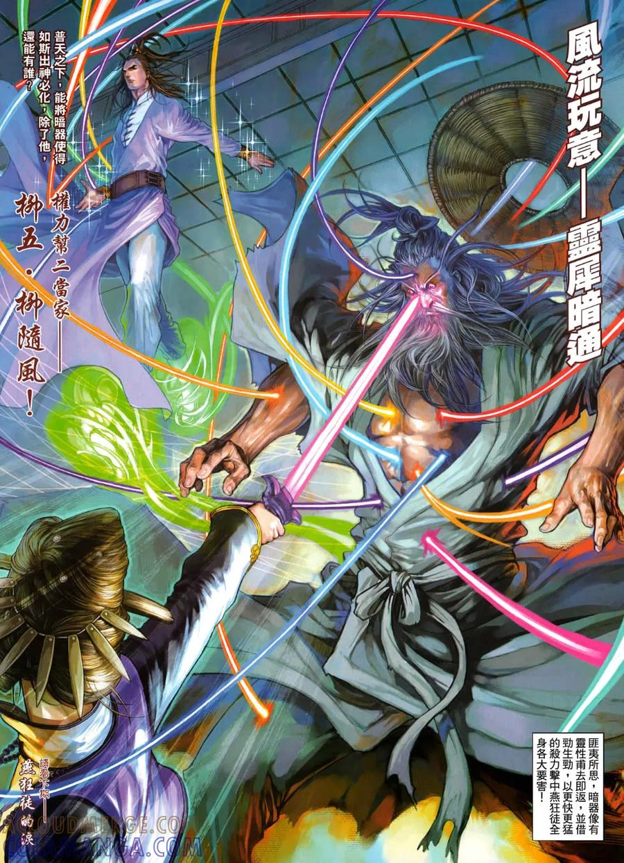 第29页