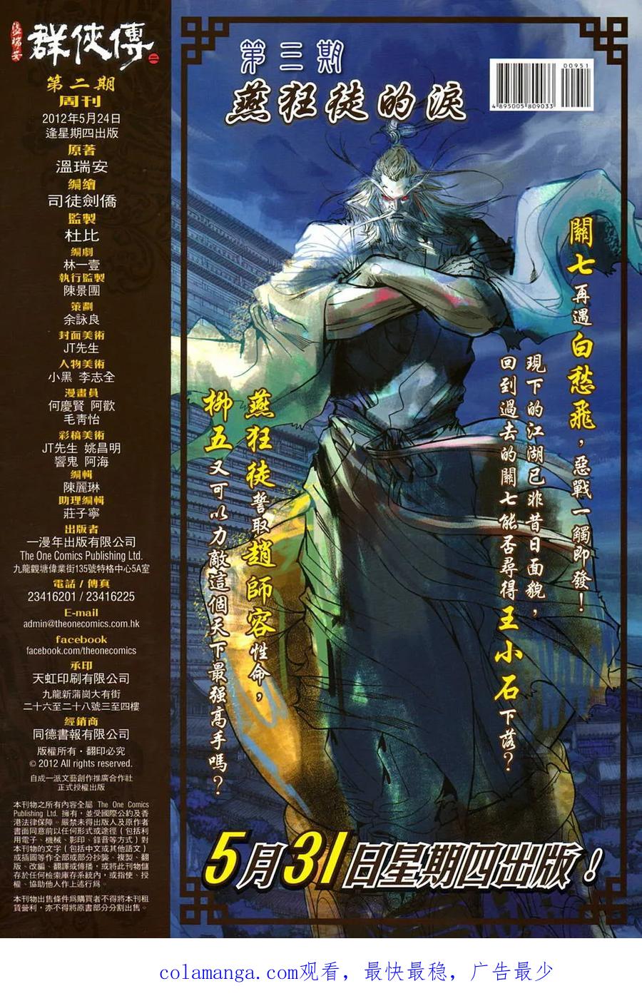第34页