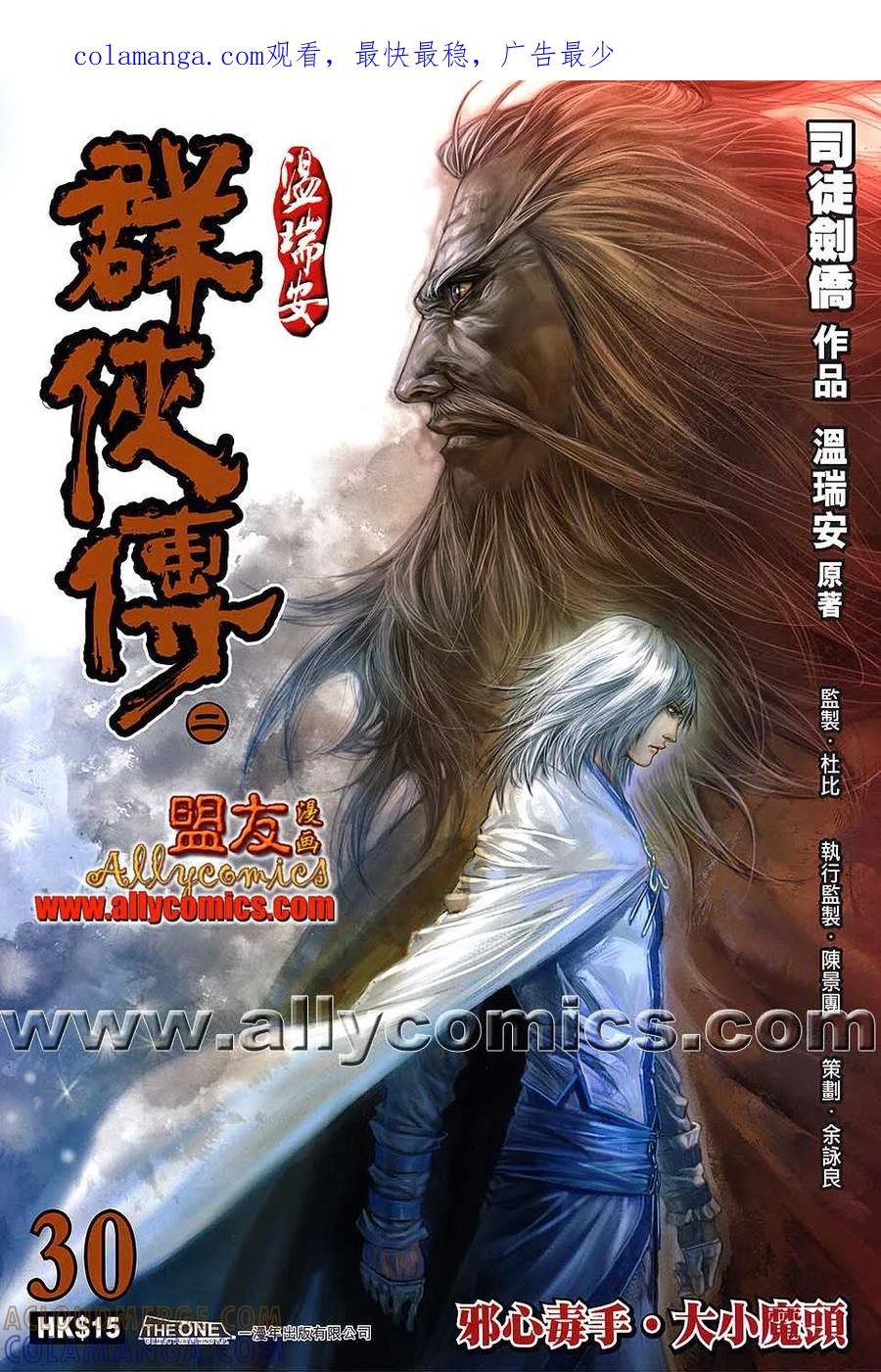 第1页