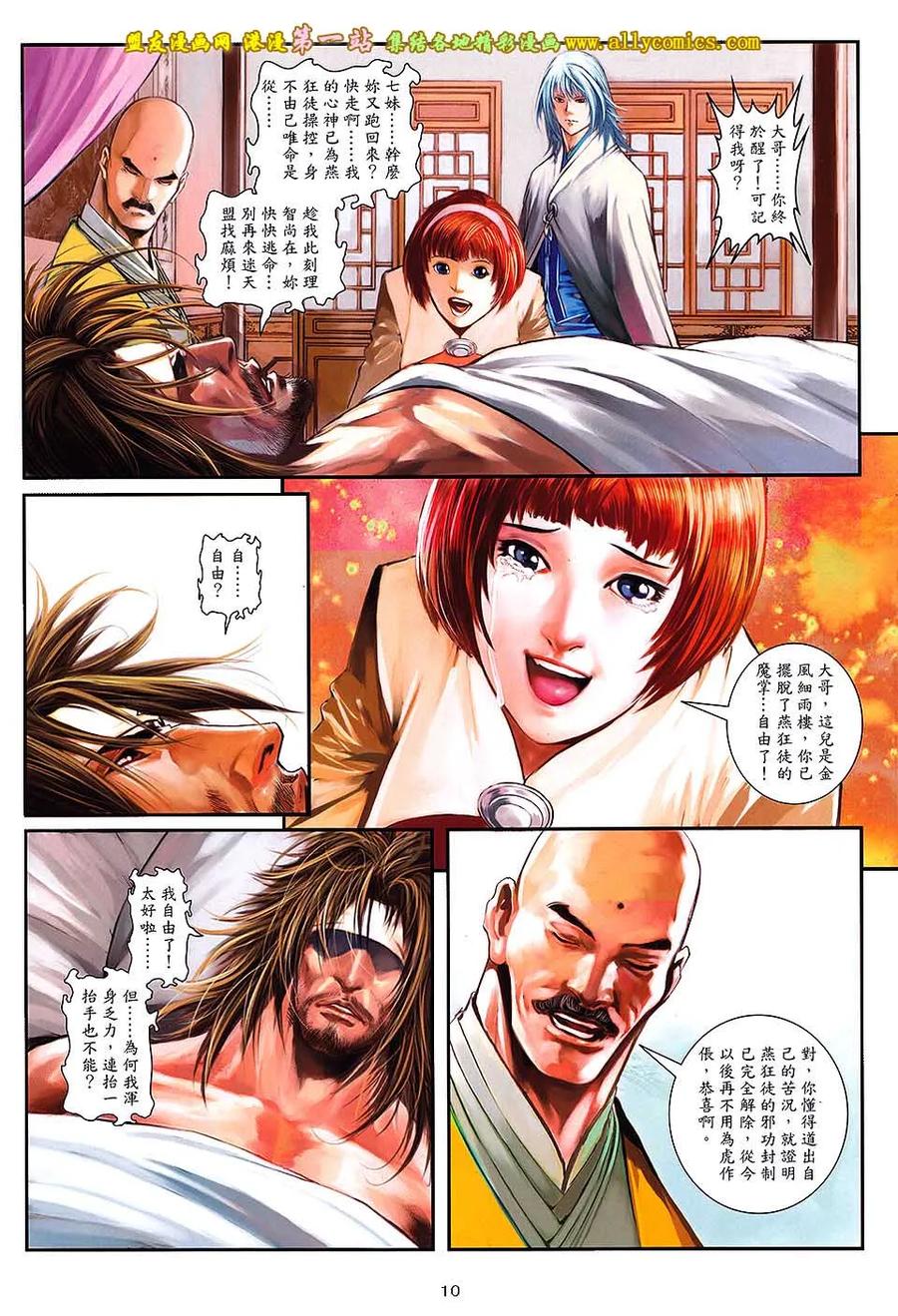 第10页
