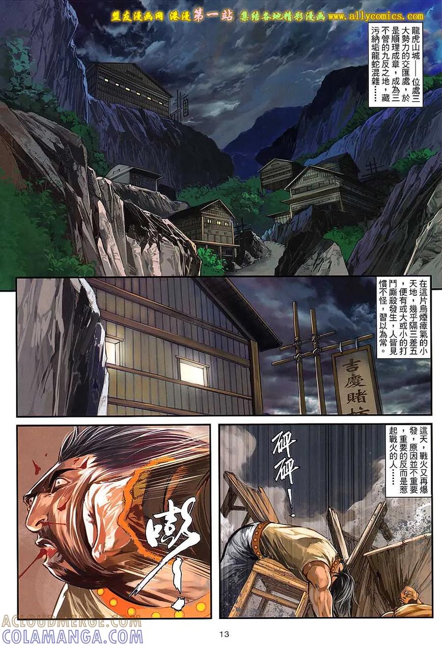 第13页