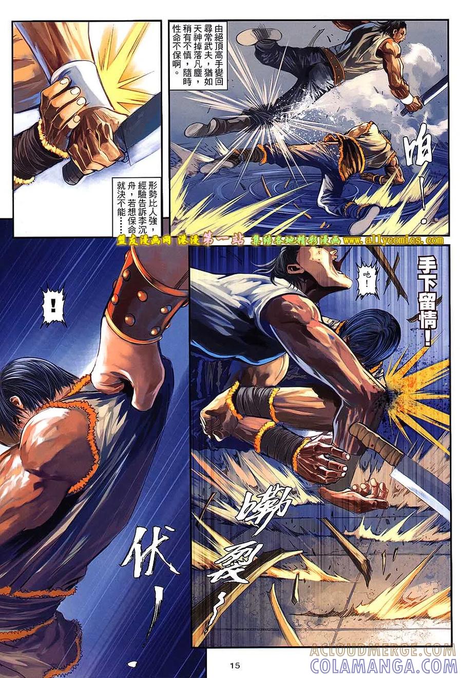 第15页