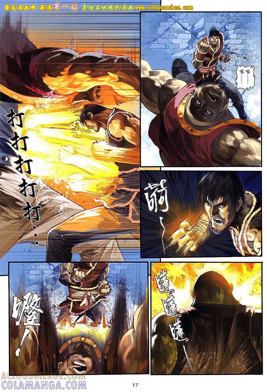 第17页